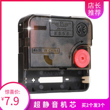 ���R���Cо��Ӽ���ʯӢ�R�p��ʮ�ֽ��R��оdiy�r�R������]