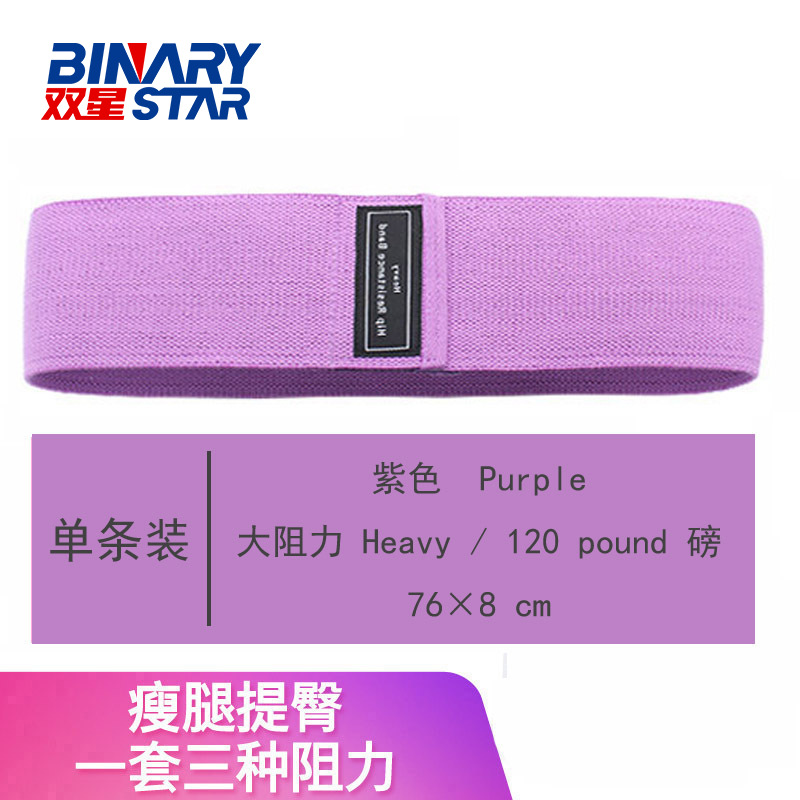 Círculo de resistencia para cadera, círculo de resistencia elástico de látex antideslizante, círculo de resistencia para sentadillas, fabricante de bandas elásticas para yoga