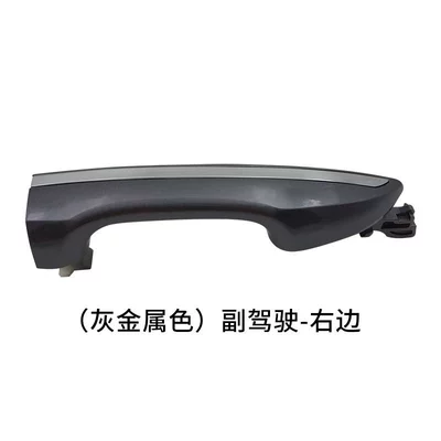 Toyota Corolla Door Handle 14 – Armrest, handle, handle - copilot-right-pulp-handle-gray-metal