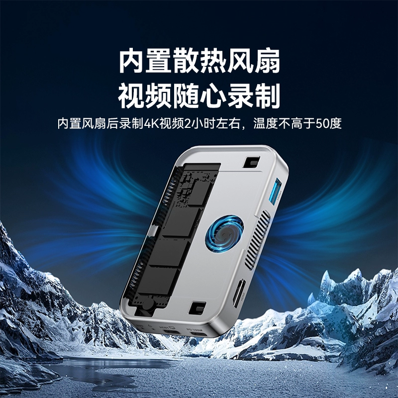 M.2 single-protocol magnetic solid-state drive box docking station mobile hard drive suitable for iPhone screen expansion