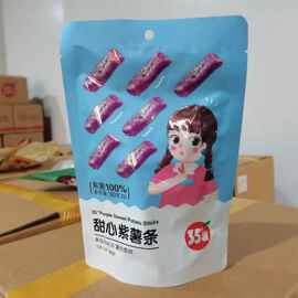 甜心紫薯干农家自制小紫薯健身零食供应商超出口干芋冻干蜜薯