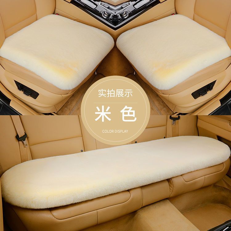 New winter car seat cushion set, short rabbit fur plush, no-strap three-piece set, thickened and warm, single-piece universal car mat