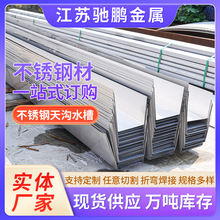 304 316L���P����ˮ����ˮ����ˮ��U�Ͳ��ۏ����Ӂ�D�� ��