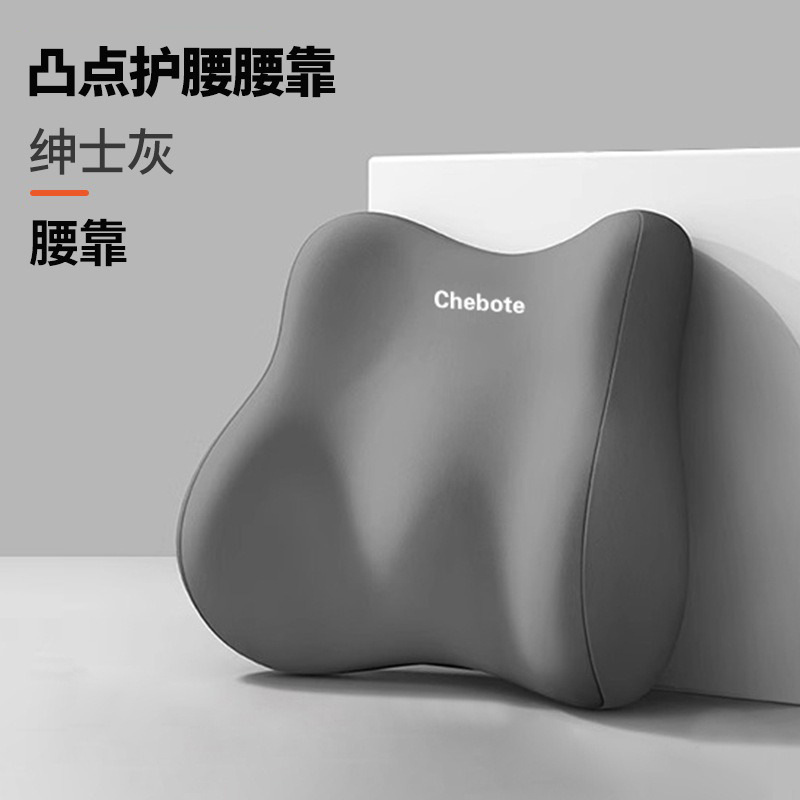 Cojín de soporte de cintura conjunto cojín de soporte de cintura ergonomía cadera silla de artefacto de asiento de cojín