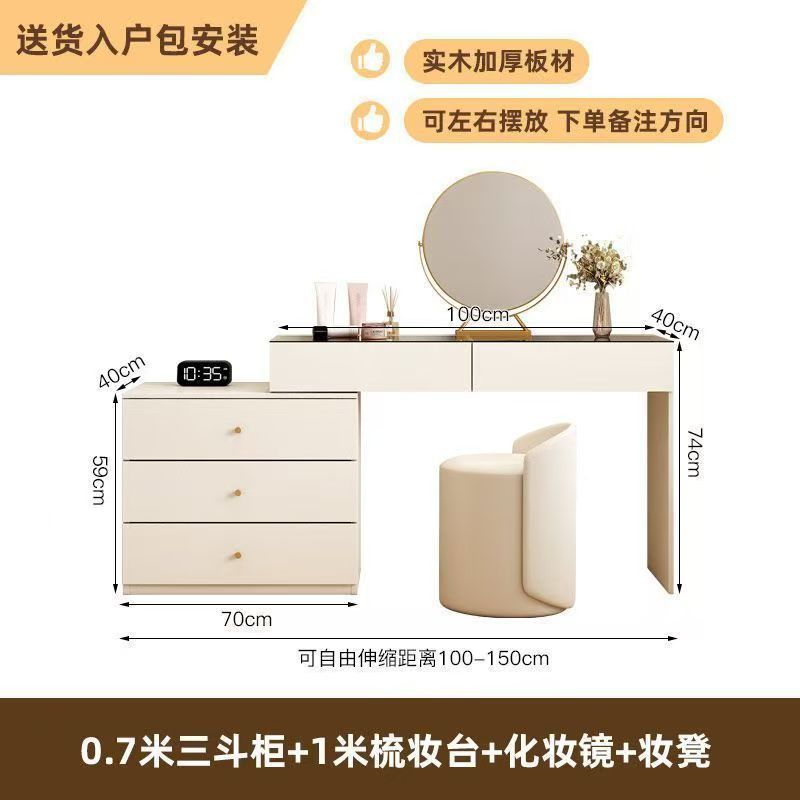 ドレッシングテーブル寝室超薄型ドレッシングテーブルクリームスタイルコーナードレッシングテーブル引き出しキャビネット一体型ライト高級伸縮式ドレッシングテーブル|undefined