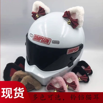 Personalized Helmet Decoration with Cat Ears, 3D Bear Ears, Motorcycle and Electric Vehicle Rider Ski Helmet Modification with Bow