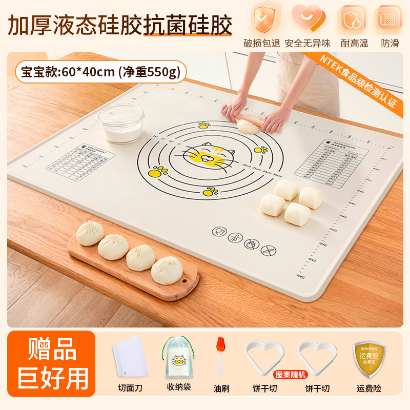 Shouyou 本物のシリコーン混練マット、厚みのある食品グレードの家庭用混練およびパネルマット、滑り止めキッチンまな板ベーキング|undefined