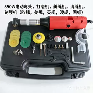 弯头打磨机电动弯头清缝机 刻磨机雕刻机抛光磨具修复美缝神器