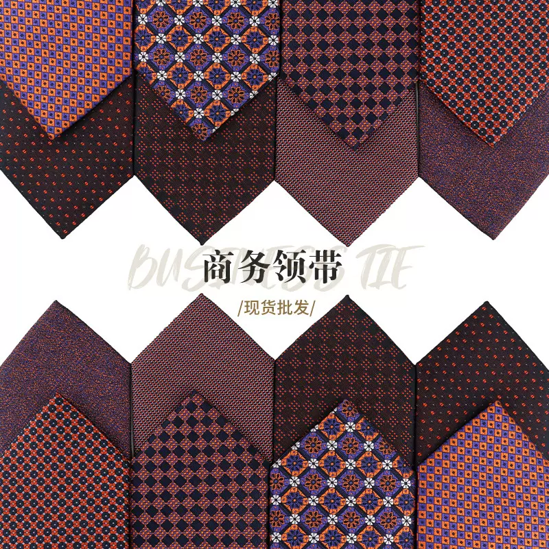 新款紫色红色系列领带男士商务结婚新郎伴郎西服手打领带厂家批发