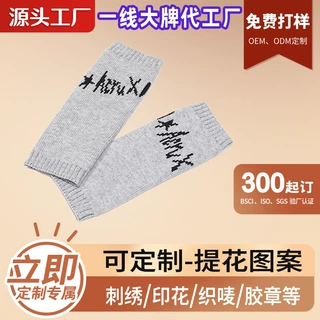 acrylic腈纶写字触屏半指手套 毛线袖套加绒加厚针织提花源头工厂