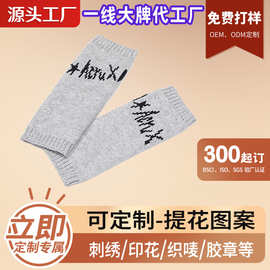 acrylic腈纶写字触屏半指手套 毛线袖套加绒加厚针织提花源头工厂