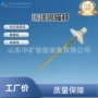 液压矿用单体及时锚杆
