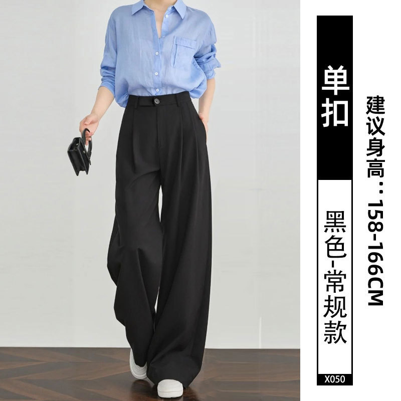 黑色感西装裤女2025新款秋高腰垂感休闲直筒宽松阔腿裤|undefined