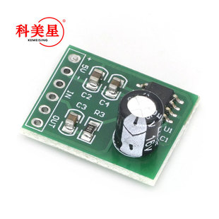 XH-M125 ����C�Ŵ�� XPT8871�������Ű� �늳ع��Ű� 6W