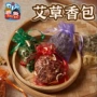 儿童制作手工幼儿园材料包