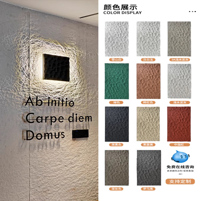 El panel de pared de piedra blanda Ying'an se puede doblar, pared de fondo de piedra flexible ultrafina, decoración de pared exterior de porcelana suave, tablero de piedra Xingyue