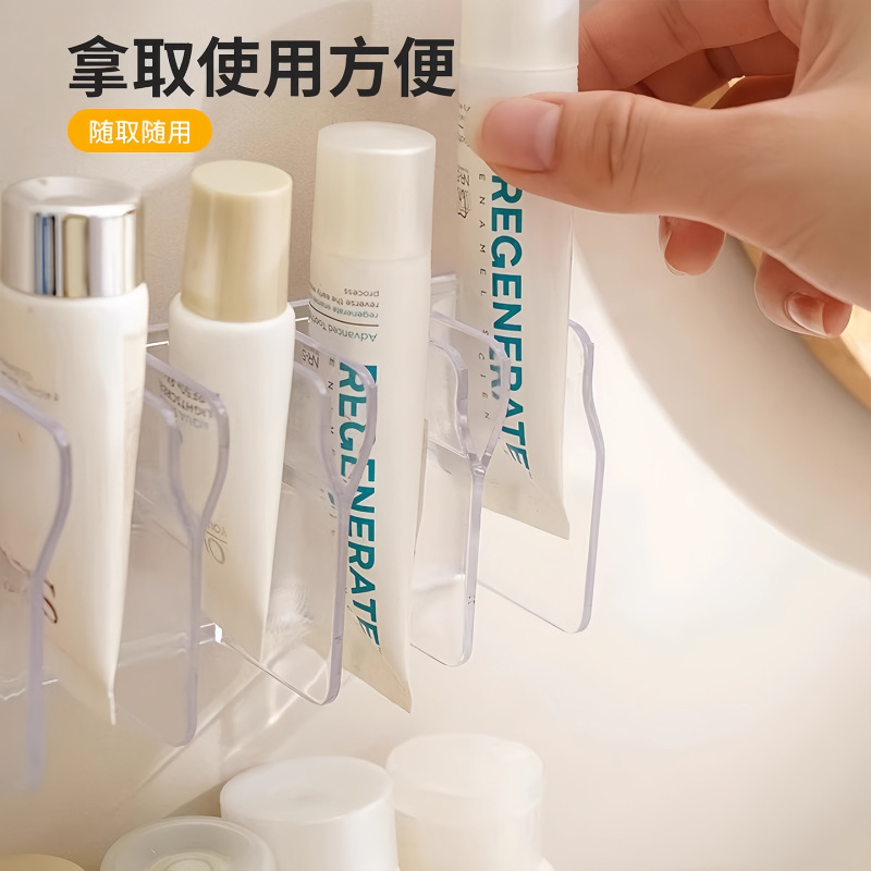 洗面奶收纳架免打孔壁挂式浴室卫生间化妆品收纳挂架护肤品置物架|undefined