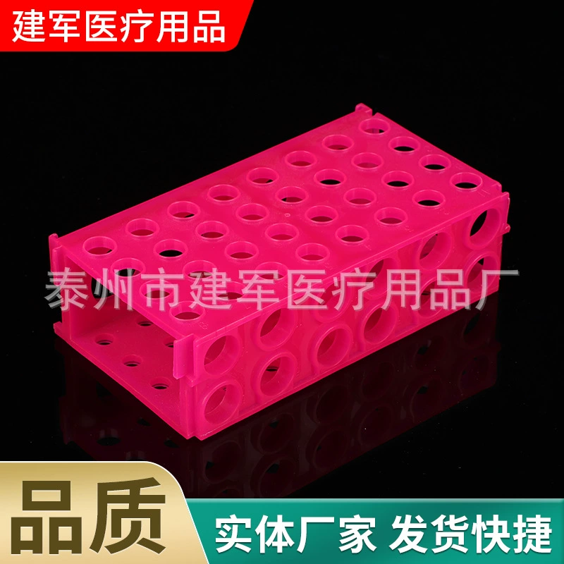 Универсальная стойка для центрифужных пробирок, многофункциональная стойка для центрифужных пробирок, четырехсторонняя стойка для центрифуг 1,5/5 мл/15 мл/50 мл