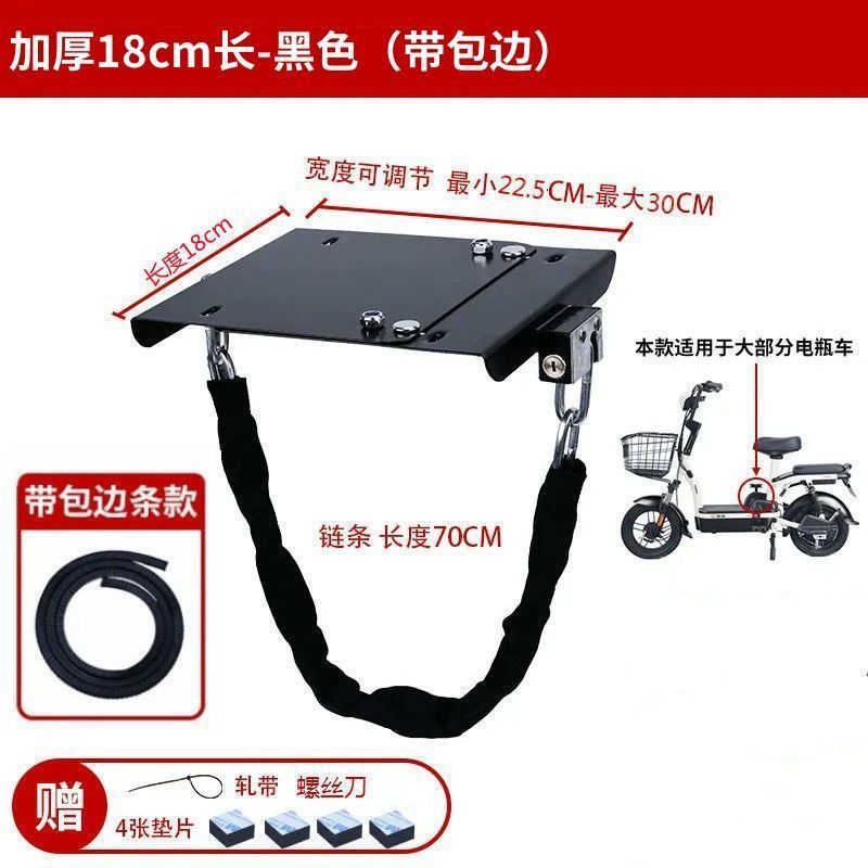 두꺼운 18cm 접이식 검정색 + 가장자리