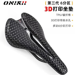 �W����3D��ӡ���|6�օ^150 140mm��·ɽ��ͨ������܇�������п�