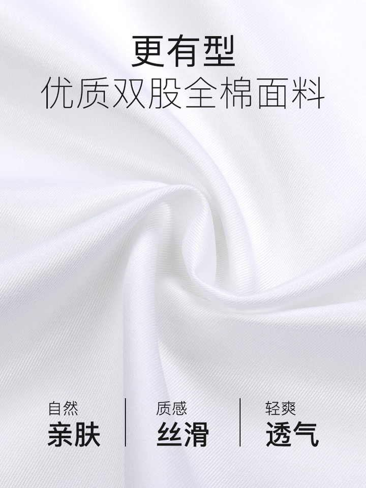 Áo sơ mi nam cotton 100% chống nhăn cổ vuông tay ngắn và tay dài — Màu xanh nhạt ngắn tay nam cổ vuông, Màu xanh nhạt-dài tay-cổ vuông nam, Trắng dài tay nam cổ vuông, Trắng ngắn tay nam cổ vuông