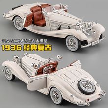 1:24500K合金玩具车模型声光回力经典老爷车潮玩摆件收藏生日礼物