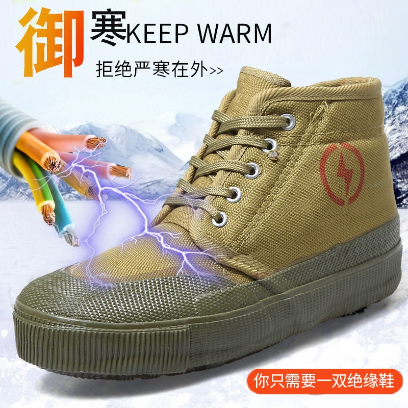 Электрическая хлопковая обувь 5KV Обувь для охраны труда Освободительная обувь Обувь для работы Резиновая обувь Кроссовки Две хлопчатобумажные туфли Утолщенная Теплая мужская обувь