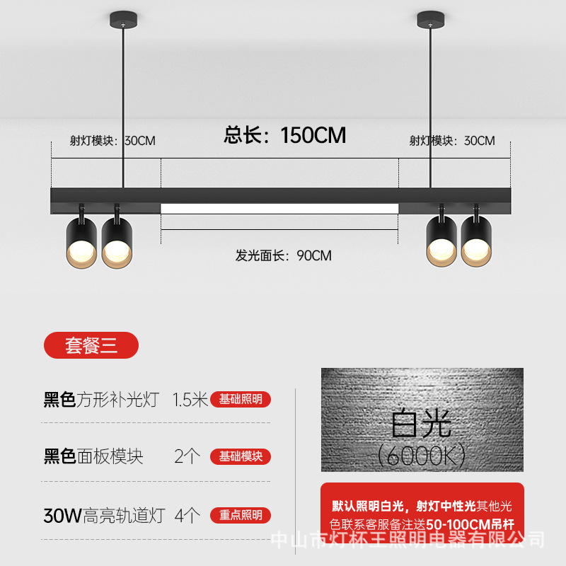 Tienda de pista comercial Spotlight Led Showroom Spotlight tienda de ropa Supermercado Gym Spotlight Office