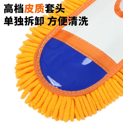 Car cleaning tools, Bent Pole Car Wash Mop