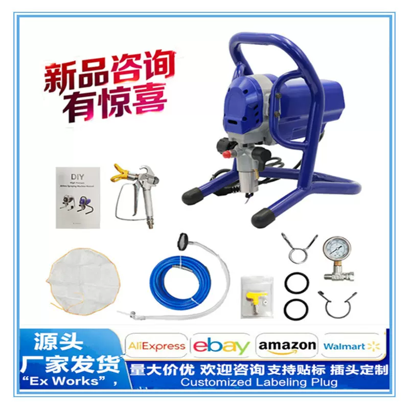 喷油漆乳胶漆涂料大功率高压无气喷涂机小型多功能电动无汽喷漆机