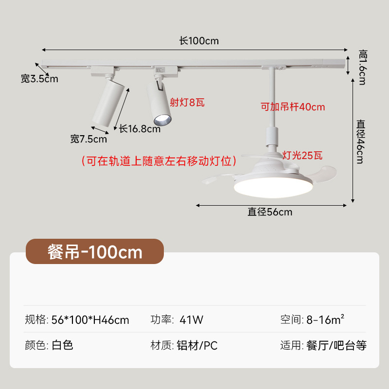 [Seleccionado] Araña de pista de restaurante retro