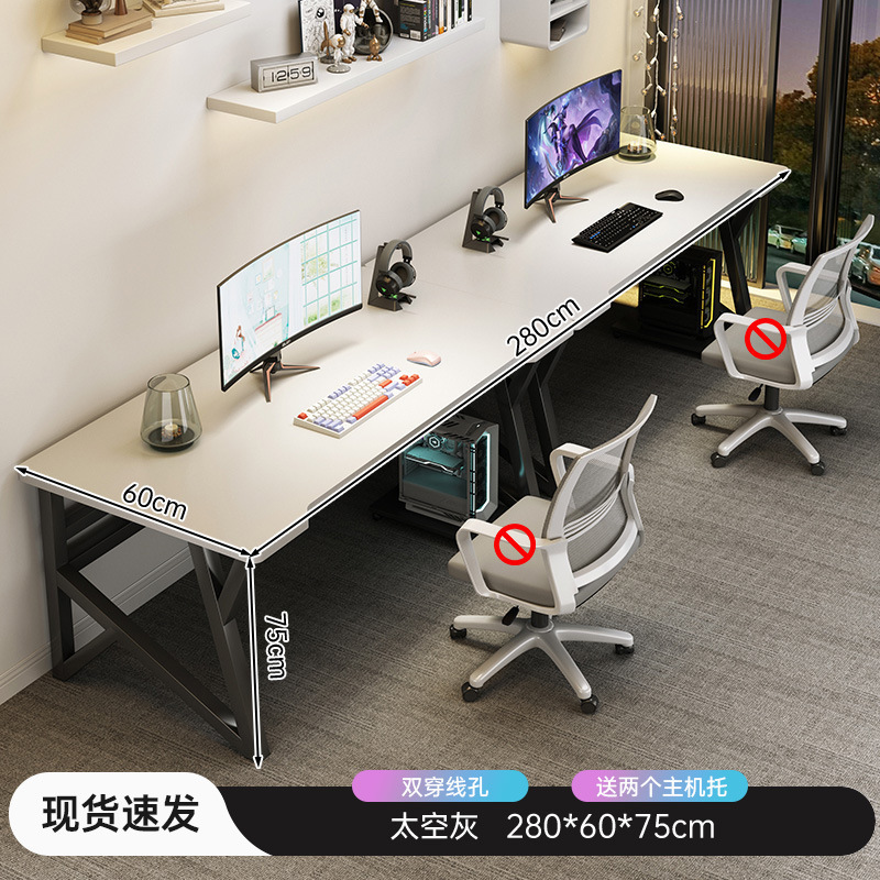 双人电脑桌电竞桌家用书桌办公桌并排长条桌卧室情侣工作台桌子|undefined