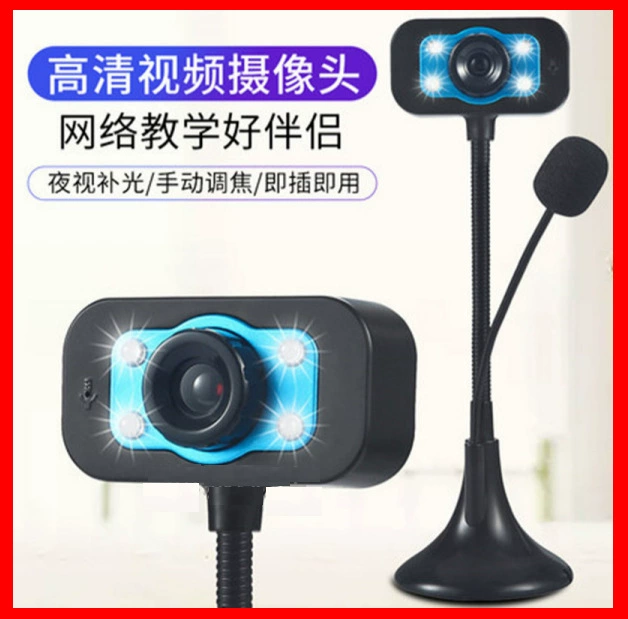 [Внешняя USB 1080P веб-камера для настольного компьютера с микрофоном, для ноутбука, HD-видео, онлайн-уроки, стриминг]