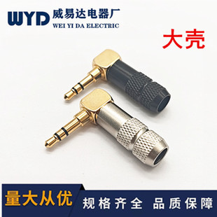 3.5�p���^3.5僽��p���^3�����w���C�����^diy90�ȏ��^�~��