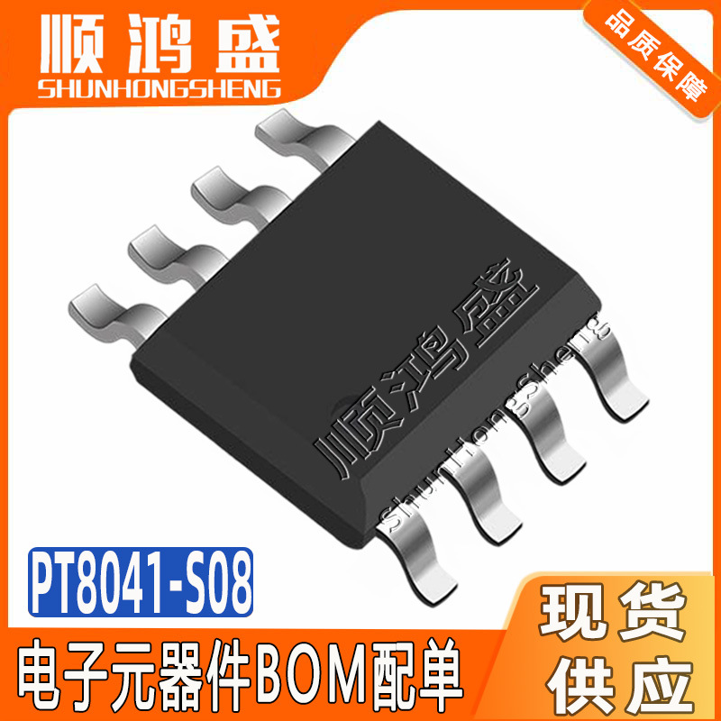 Original Pt8041B Packaged Sop-8 2.4-5.5V Capacitive Touch Control Ic Chip Pt8041