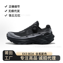 �羳����Ьfuga ex3 BOA����ԽҰͽ���p�����͸����Ů�͎͵�ɽЬ
