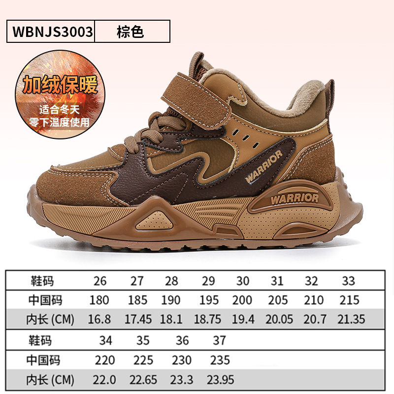 Retirada de color sólido con zapatos deportivos de invierno para niños nuevos velcro calentadores zapatos de algodón para hombres y mujeres