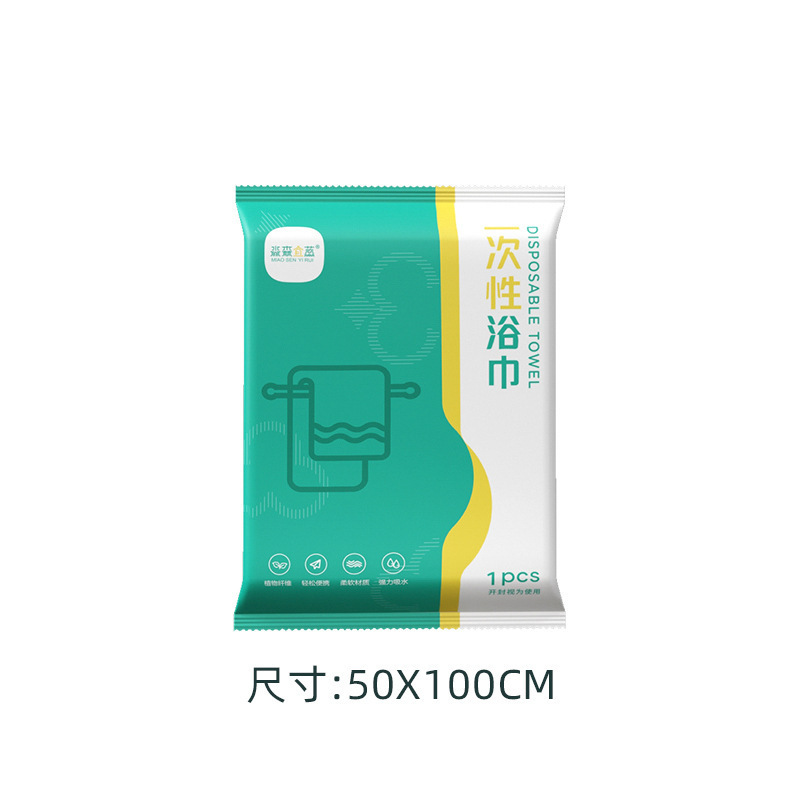 使い捨てバスタオル 圧縮タオル 純綿 厚手 フェイスタオル ホテル用品 個別包装 携帯用 圧縮式|undefined