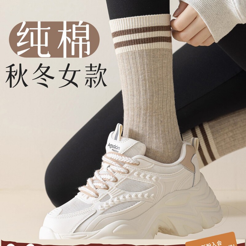 Women's Trendy Mid-Calf Pure Cotton Socks with Shark Pants, 2025 New Popular Autumn and Winter Base Long Socks