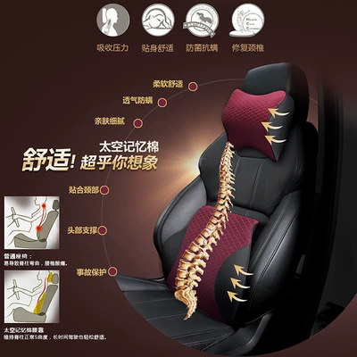 Headrest | direct sales car comfortable soft