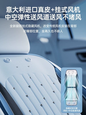Multi-function pad | summer breathable and heat-dissipating cool