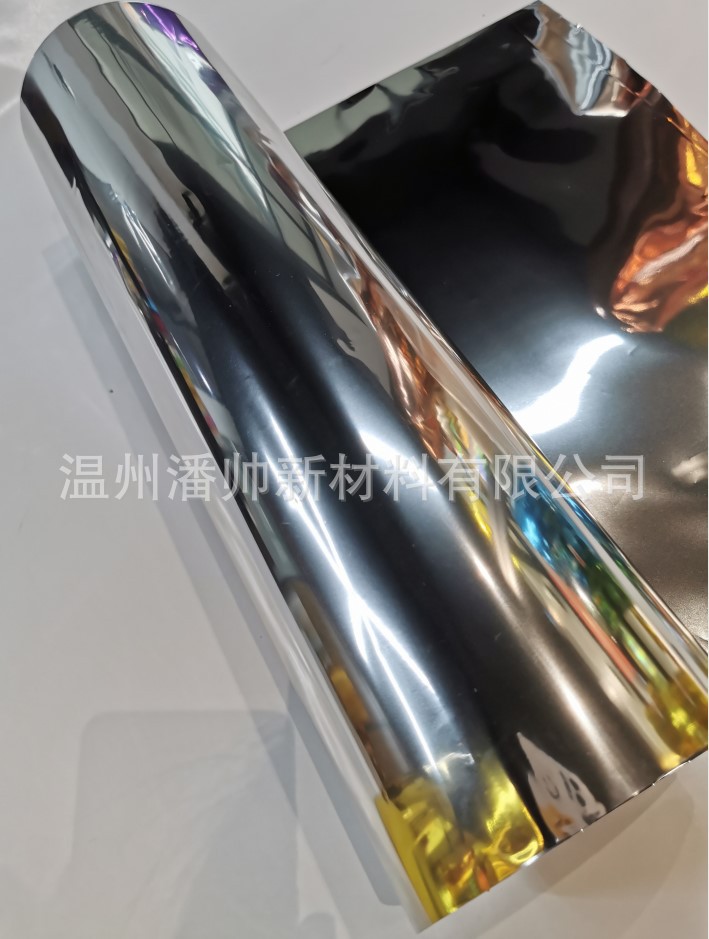 镀铝膜不干胶基材可UV印刷镀铝膜opp/pet材质