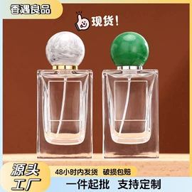 分装瓶;喷雾瓶;玻璃瓶