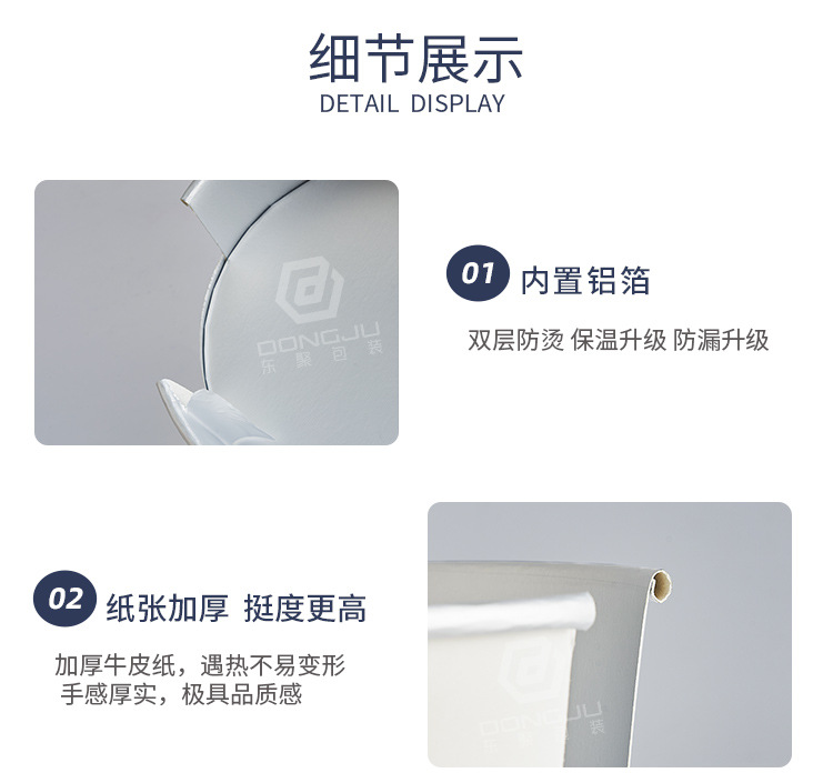 铝箔纸碗详情01_05