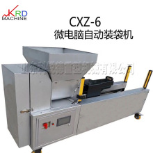 电磁离合自动装袋机 香菇蘑菇菌种封口机 食用菌种类袋装机