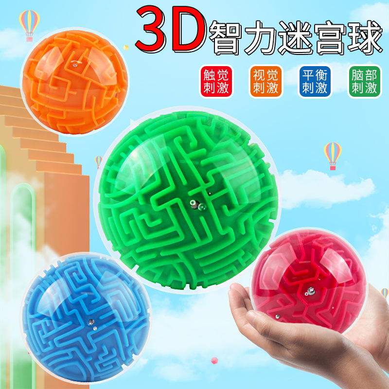 intellectual handheld magic three dimensional labyrinth for training