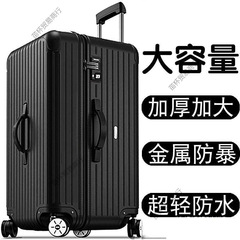 行李箱寸容量寸拉杆箱女万向轮特大号男旅行密码箱寸