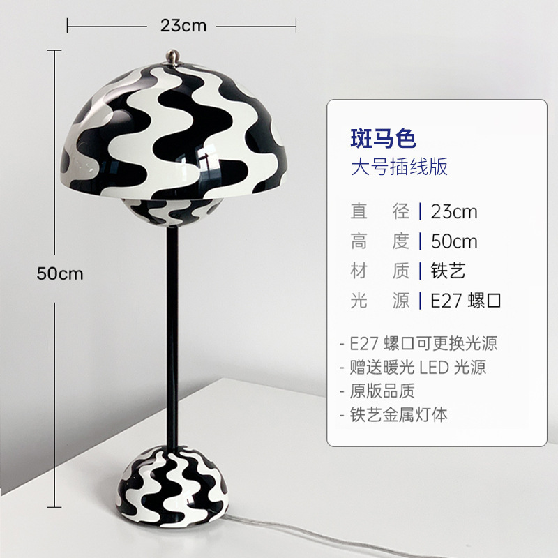 デンマークTraditi北欧後現代vp 9つぼみ電気スタンド携帯充電調光寝室ベッドの雰囲気ランプ|undefined