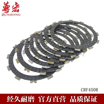 Suitable for Honda Off-Road Vehicle Crf450R 02-16 Crf450X 05-16 Clutch Plate 8Pcs