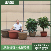 批发塑料花盆大口径大号睡莲养鱼缸圆形仿瓷花盆加厚庭院绿植花盆